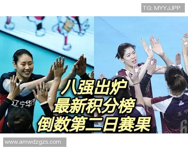 全运会篮球积分榜上海队以78分稳居第一展现强大实力