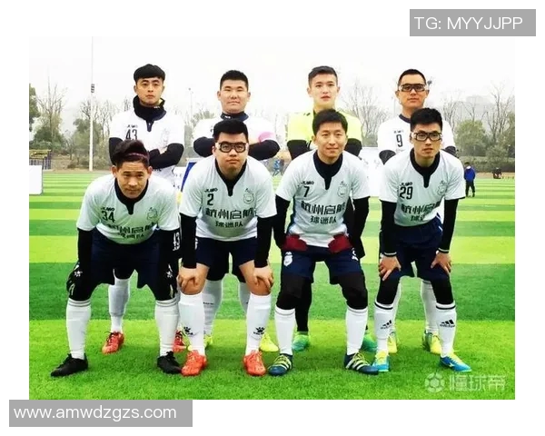 杭州足球队配合默契创历史新高引发球迷热议